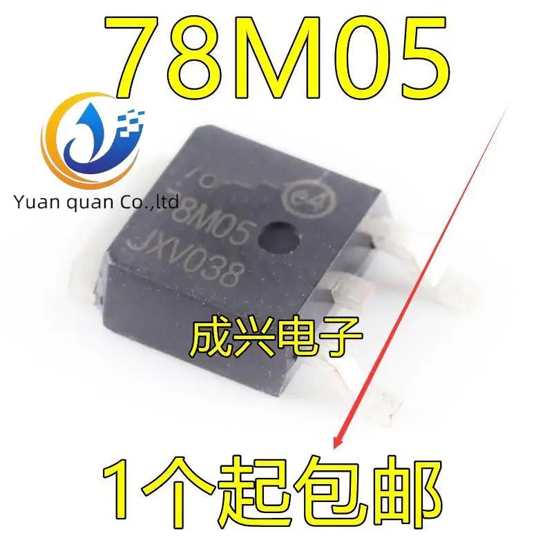 20   ǰ ü 78M05 7805 3   ȭ, L78M05CDT TO-252 SOT-252 5V